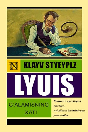 Klayv Styeyplz Lyuis. G‘alamisning xati. Audiokitob O'zbek tilida